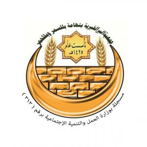 محاضر الجمعية العمومية