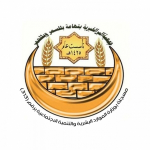 استثمارات الجمعية