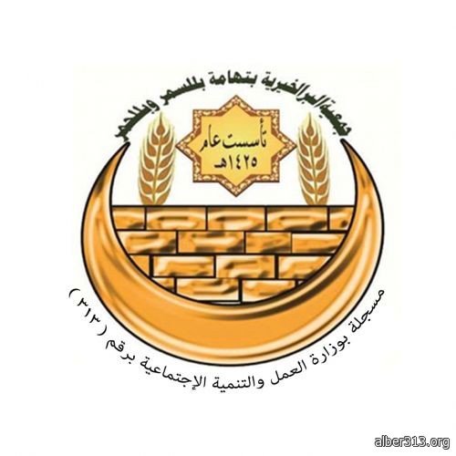 تقرير السنوي لعام 2016