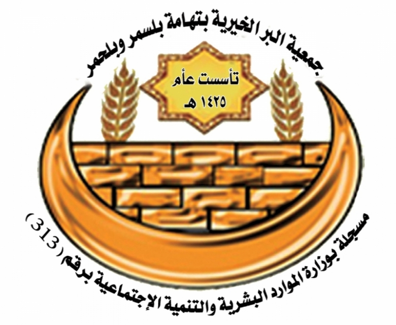 التقرير المالي 2020م