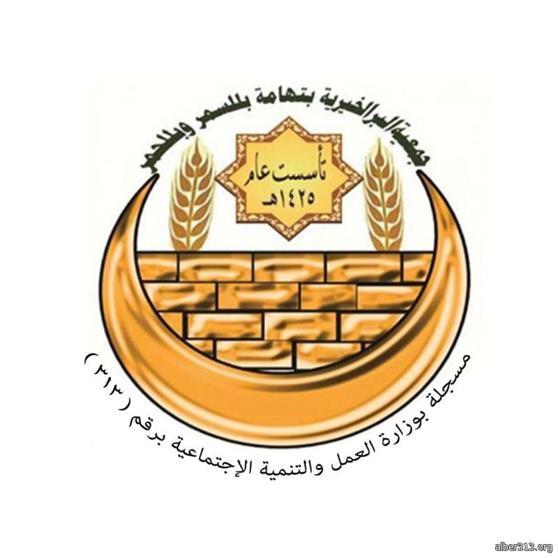 الخطة الاستراتيجية